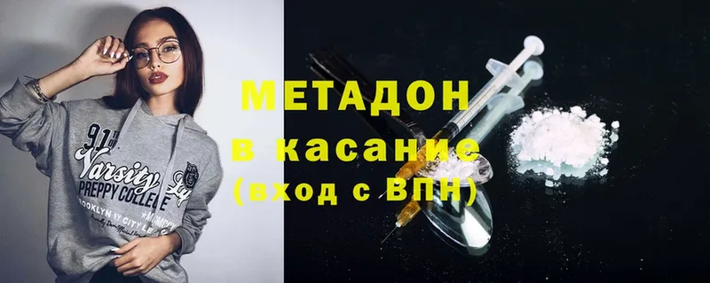 Купить наркотики цена Карабаш Каннабис  Меф  Альфа ПВП  ГАШИШ  COCAIN 