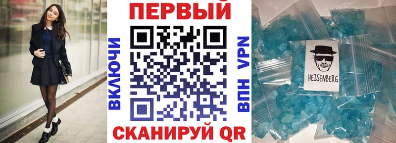 АМФ Розовый Карабаш