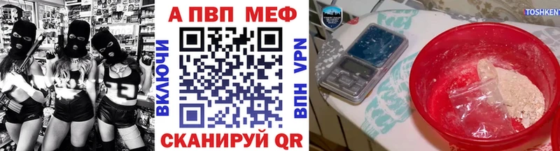 APVP кристаллы как найти hydra маркетплейс Карабаш