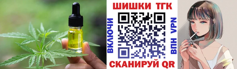 Еда ТГК конопля  что такое наркотик  Карабаш 