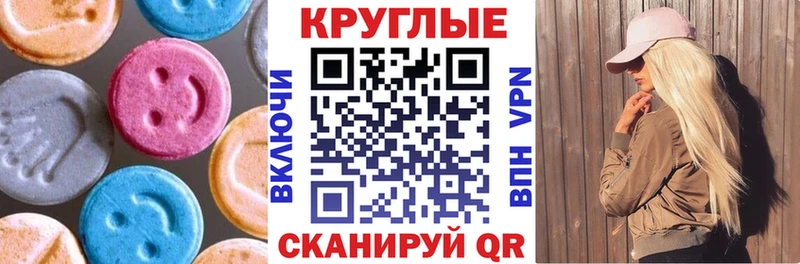 купить закладку  Карабаш  нарко площадка как зайти  Ecstasy TESLA 