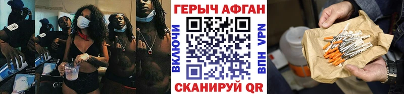 ГЕРОИН гречка Карабаш