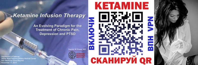 наркота  Карабаш  КЕТАМИН VHQ 