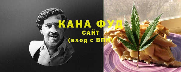 кристаллы Воткинск