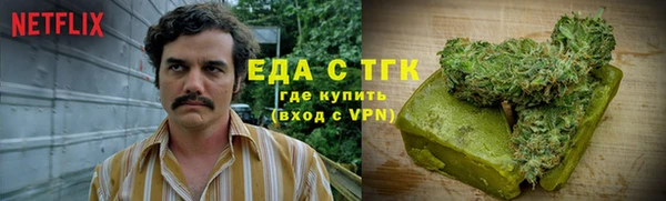 кристаллы Воткинск