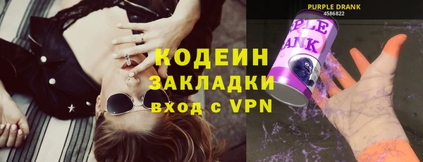кристаллы Воткинск