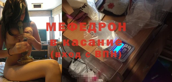 кристаллы Воткинск
