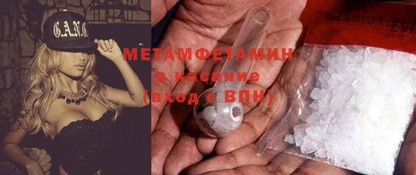 кристаллы Воткинск
