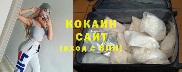 кристаллы Воткинск