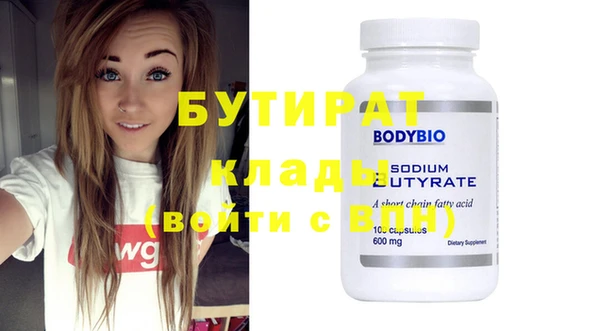 прущая мука Вуктыл