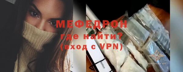 кристаллы Воткинск