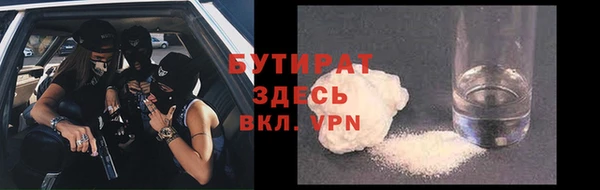 крисы Всеволожск