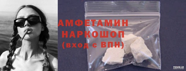 кристаллы Воткинск
