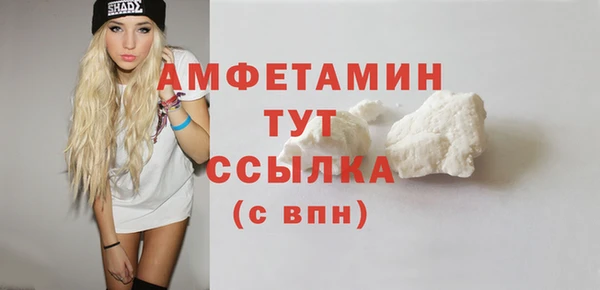 кристаллы Воткинск