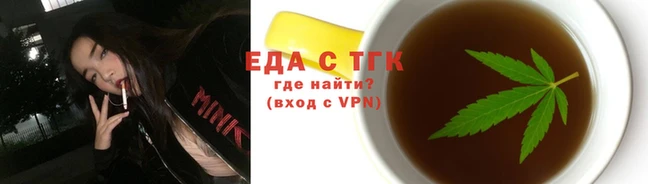 кристаллы Воткинск