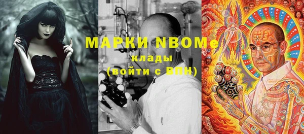 мяу мяу мука Иноземцево