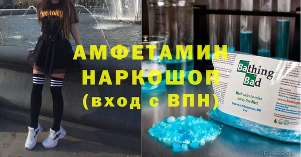 кристаллы Воткинск