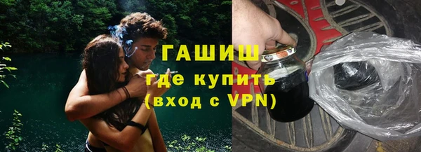 2c-b Соль-Илецк