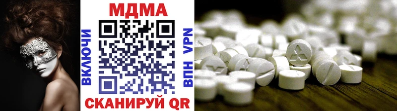 ОМГ ОМГ зеркало  Карабаш  MDMA crystal 