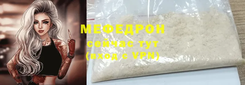 цена   Карабаш  Меф mephedrone 