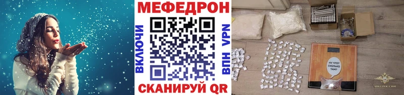Меф mephedrone  Карабаш 