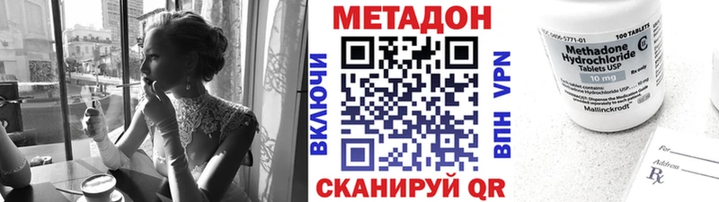 Метадон мёд  Карабаш 