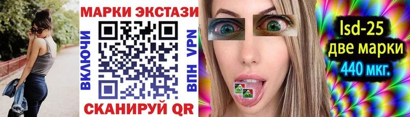 Марки N-bome 1500мкг  Карабаш 
